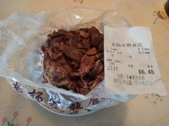 -老杨家熟食店
