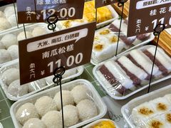 -南大门韩国米糕(公滨路店)