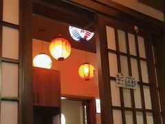 -弓二·烧鸟居酒屋(财富购物中心店)