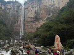 -云台山风景名胜区