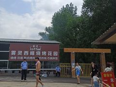 -雾灵西峰