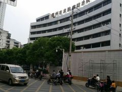 -福州市皮肤病防治院(西洪院区)