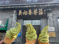 -吴裕泰茶庄(前门大街店)