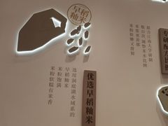 -小满手工粉(北京来福士店)