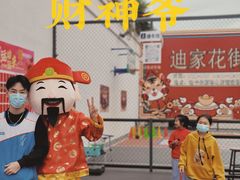 -迪卡侬(顺峰山店)