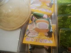 芋泥芝士大福-辛一·铜锣烧(鸿寿坊店)