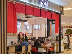 -一風堂拉面(深圳湾万象城店)