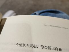 -西西弗书店＆矢量咖啡(花园城店)