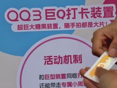 -首开·龙湖成都西宸天街