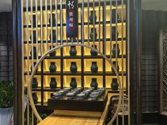 -野山舂·贵州现舂酸汤牛肉(民生路店)