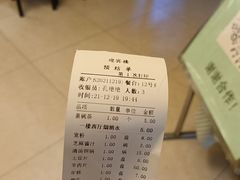 -迎宾楼(解放西街店)