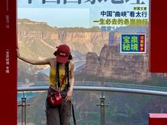 -河南宝泉旅游区