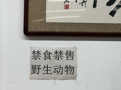 -京东一绝西海子西园烧饼夹肉