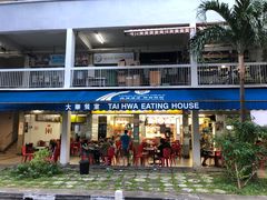 -大华猪肉粿条面