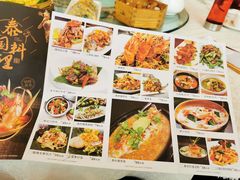 菜单-骏丰酒楼(黄编店)