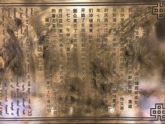 -巴音郭楞蒙古自治州博物馆