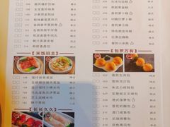 -虾饺妹·酒家(海珠广场店)