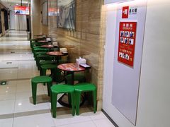 -海底捞火锅(八佰伴店)