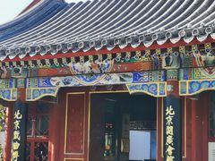 -北京湖广会馆