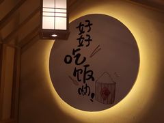 -匠牛亭·锅物烧肉放题自助(昆百大·泰业城店)