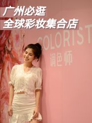 -THE COLORIST调色师