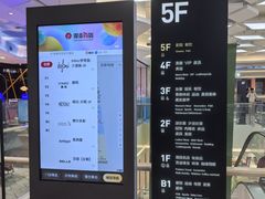 -杭州西湖银泰百货