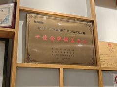 -镇南锅盖面馆(解放路店)