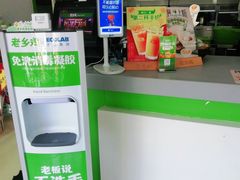 -老乡鸡(桐城市盛唐店)