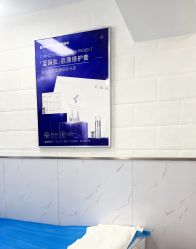 -蕾特恩·专业祛痘国际连锁