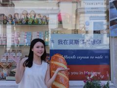 -老阿尔巴特大街