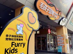 -开元商城(西旺店)