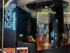 -新兴·金羊座·粤菜点心(乐峰店)