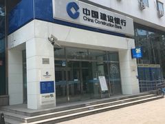 -中国建设银行(洋桥支行)