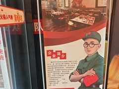 -大队长主题火锅(观音桥店)