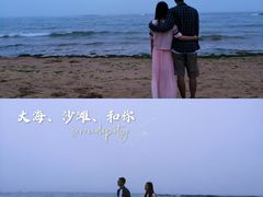 -日照灯塔风景区