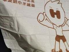-豪客来牛排(重庆金源世纪广场1731店 )
