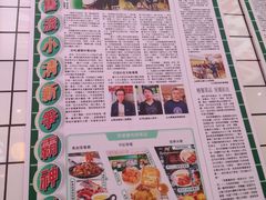 -孖记茶档·热腾茶餐(荔湾领展广场店)