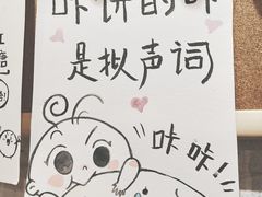 -小豆海棠(人民南路店)