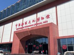 -中国船政文化博物馆