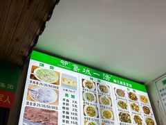 -褚氏岛城一汤(闽江路店)