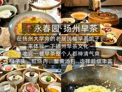 -扬二春炒饭(国庆路总店)