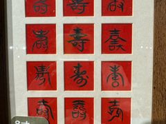 -方所(华润万象城店)