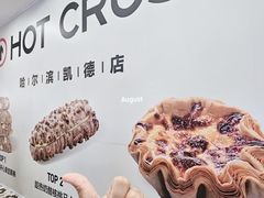 -凯德广场(学府店)