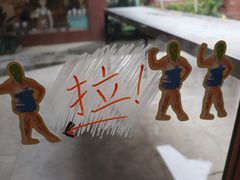 -fishtank鱼缸咖啡(三山街店)