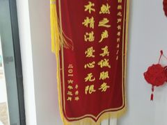 -自然之声助听器·呼吸机(东风大街店)
