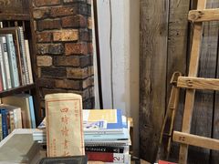 -斯多格书乡(北京大学畅春园店)