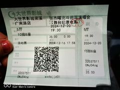 -万达广场(梁溪店)