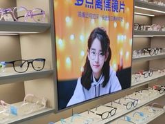 -宝视达眼镜(美中城店)