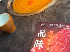 -刘一锅筋头巴脑(王府井店)