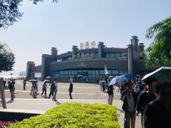 -鼓浪屿内厝澳码头(轮渡站)